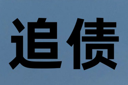 夫妻债务认定及举证要点解析